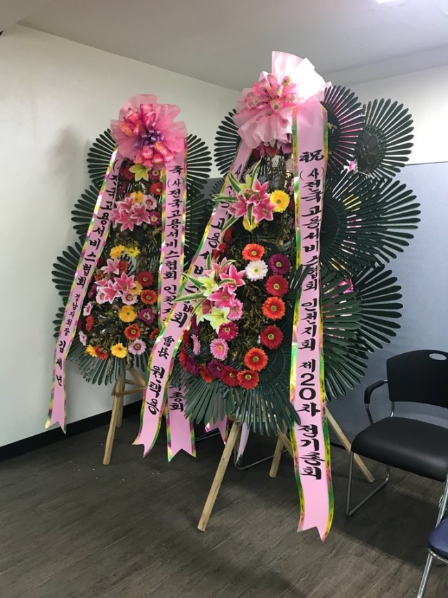 행운파출 이미지