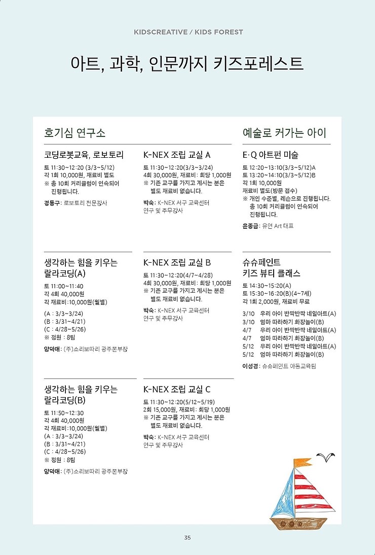 랄라아트클래스 이미지