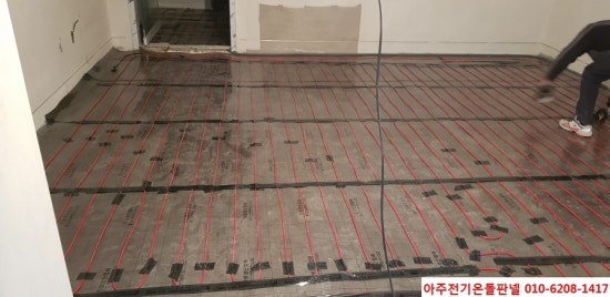 SK전기온돌 이미지