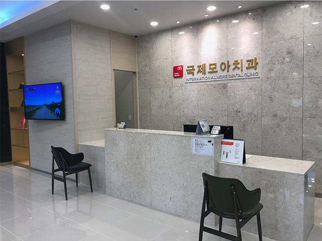사랑모아치과의원 이미지