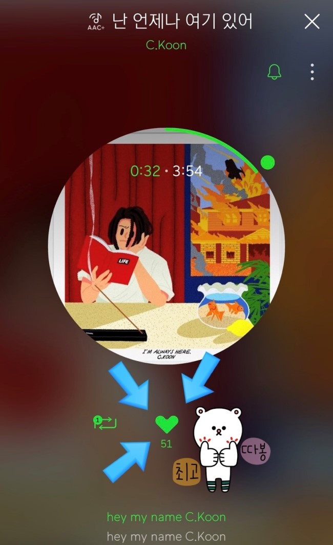 비와이엔지니어링 이미지