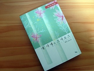 YS유통 이미지