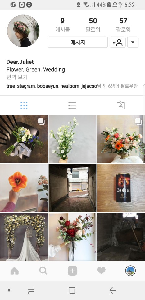 디어줄리엣 이미지