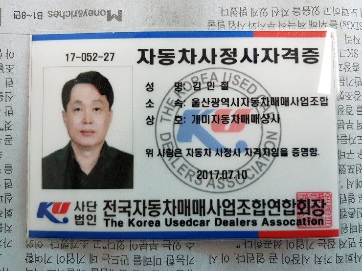개미상사 이미지