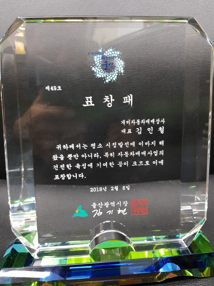 개미상사 이미지