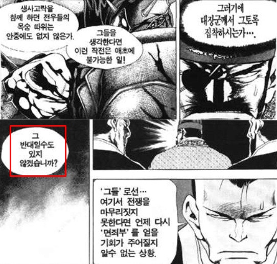 (주) 강룡 이미지