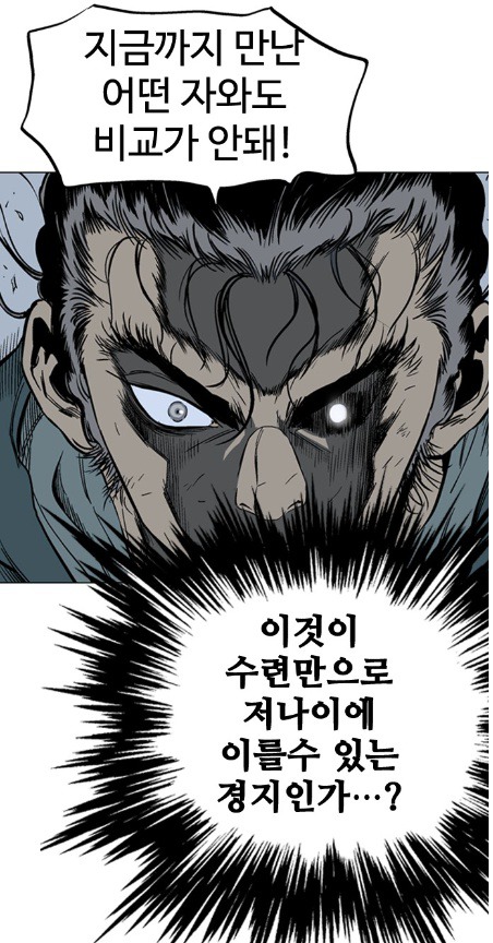 (주) 강룡 이미지