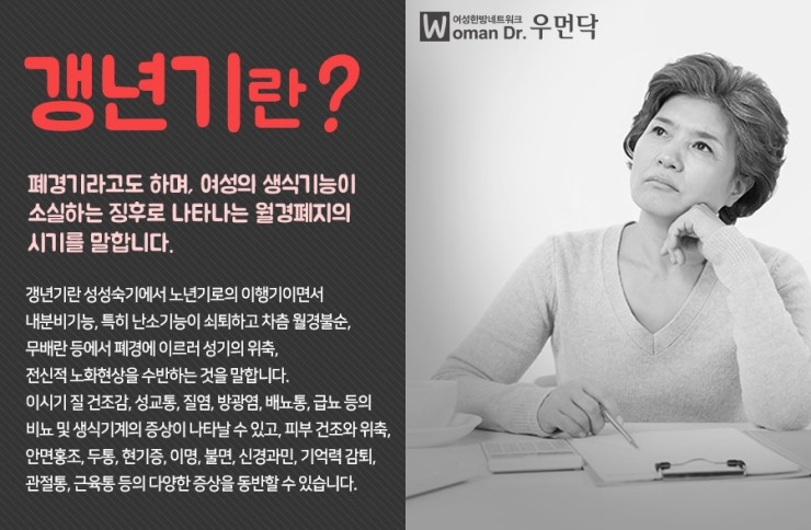 한사랑한의원 이미지