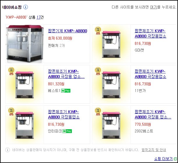 금강월드시스템 이미지