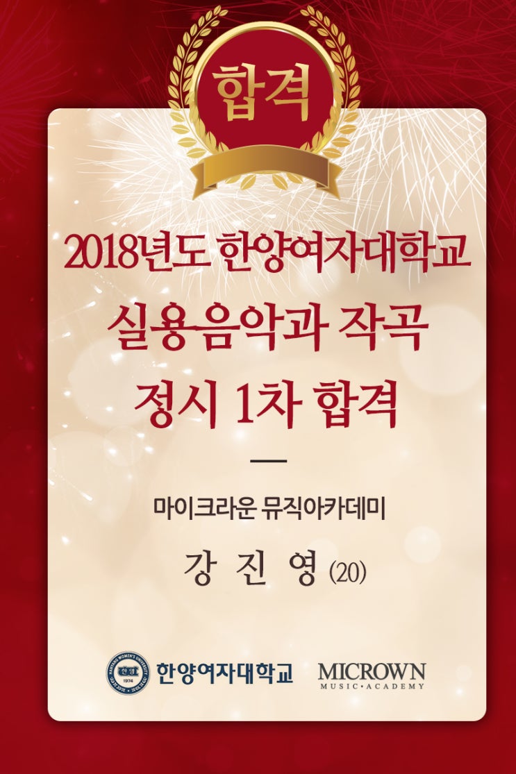 마이행복아카데미 이미지