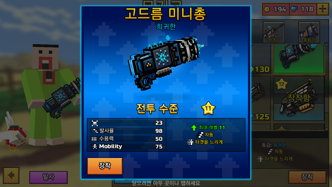픽셀 이미지