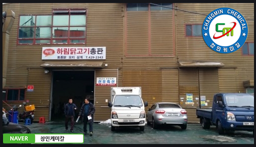 신우축산 이미지