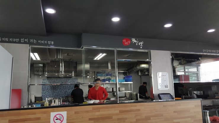 구백정육식당 이미지