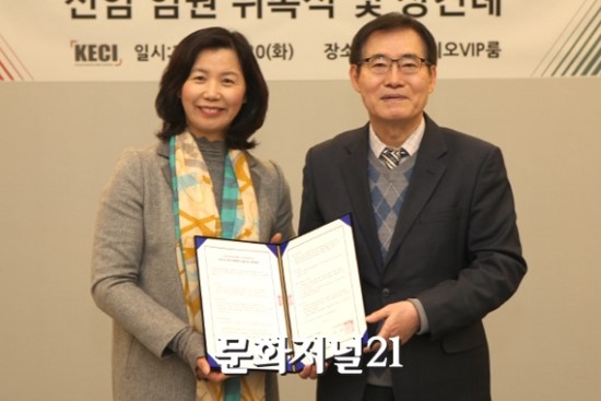 글로벌경제연구원 이미지