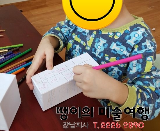땡이의미술여행강남지사 이미지