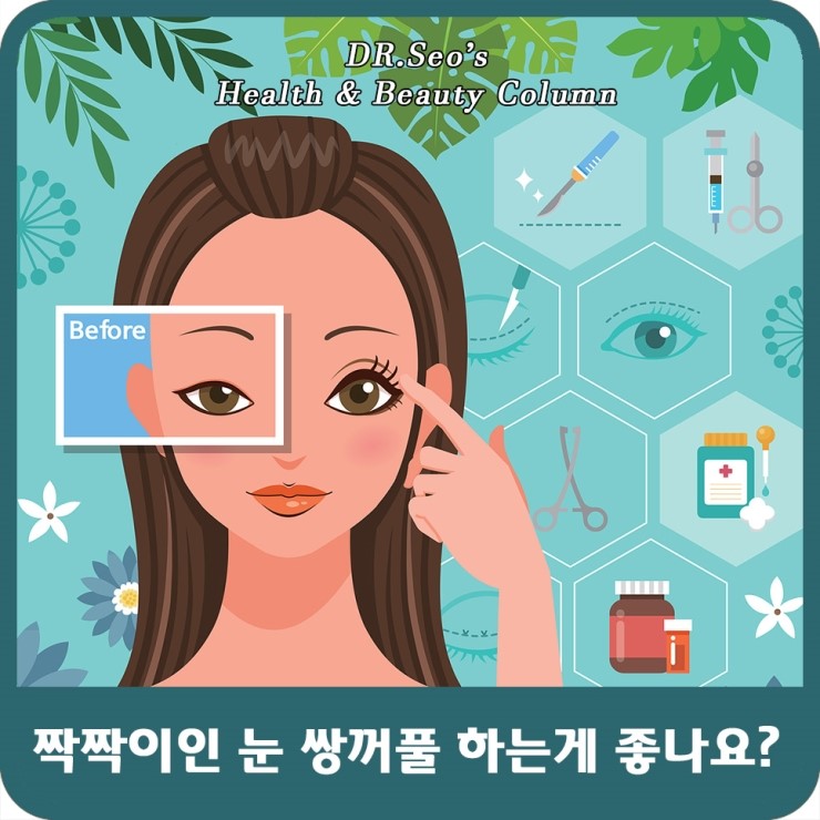 오늘봄성형외과의원 이미지