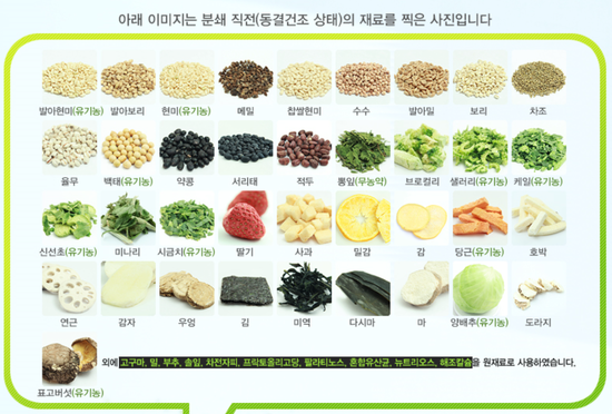 (주) 산마을 이미지