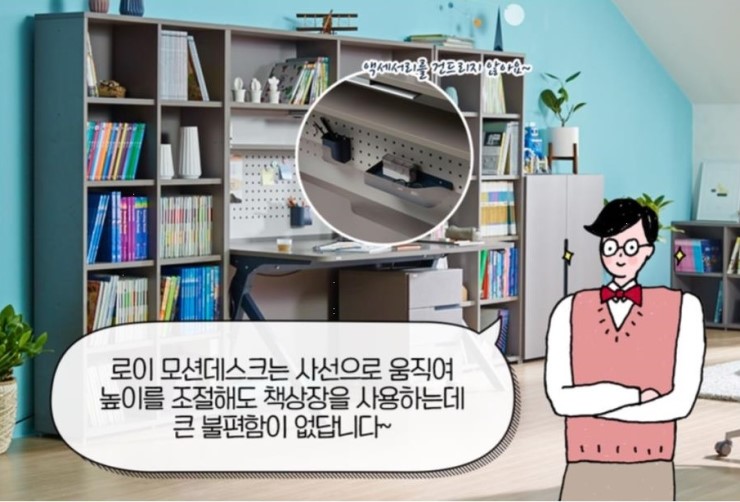 슬기로운놀이생활 이미지