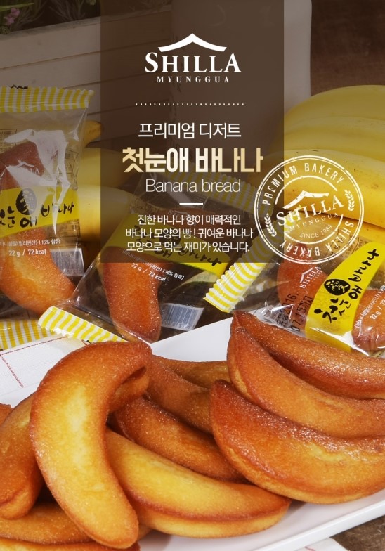 첫눈애 이미지