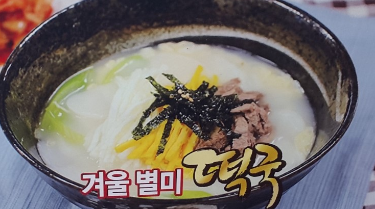 부엉이분식 이미지