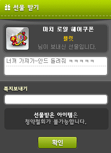 헤어235 이미지