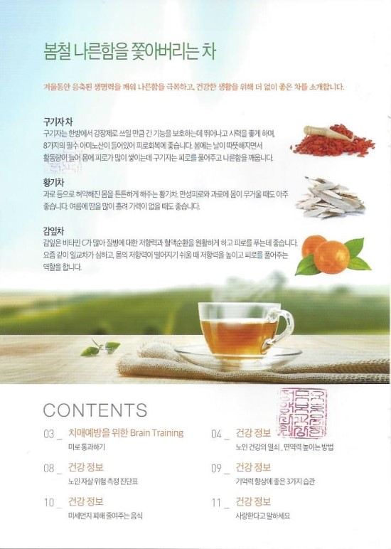 성모요양보호사교육원 이미지