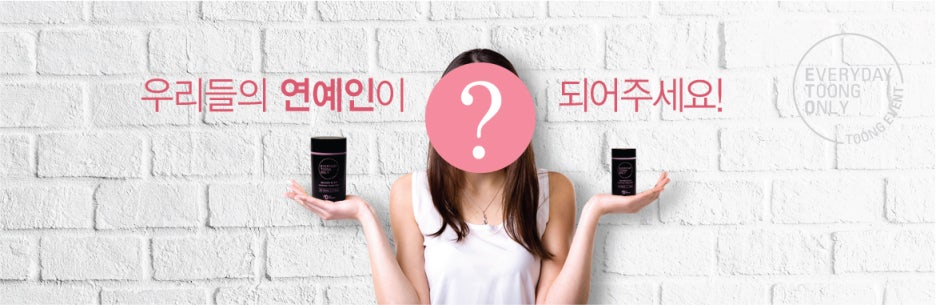 와이디컴퍼니 이미지