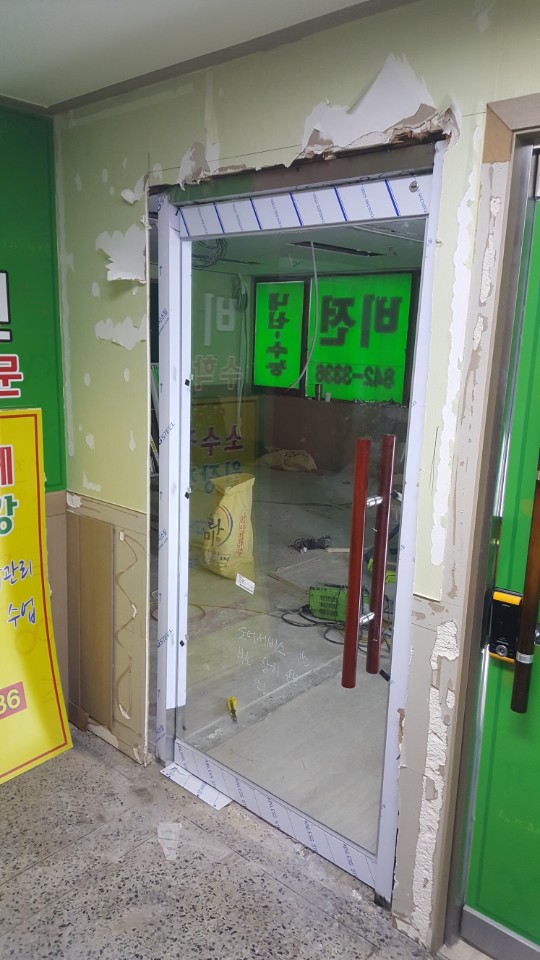 한성후레임 이미지