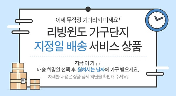 마석가구 이미지