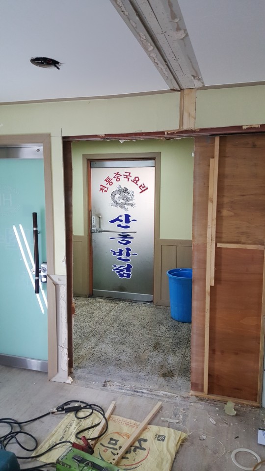 한성후레임 이미지