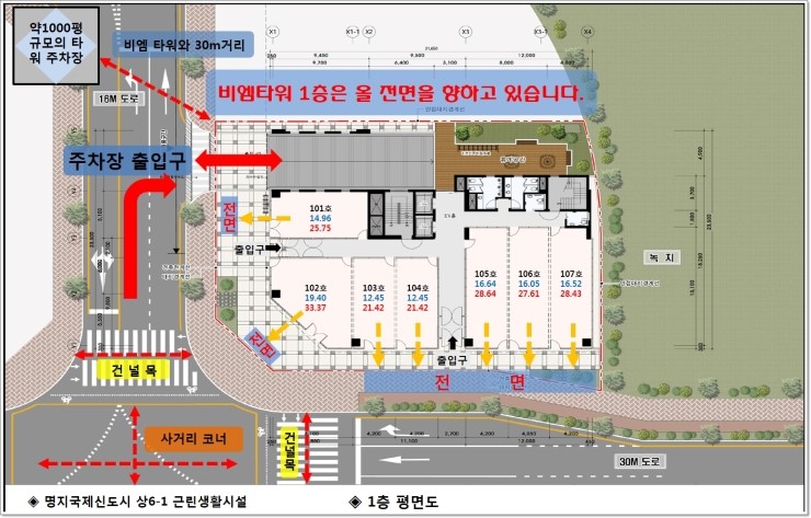국제상가 이미지