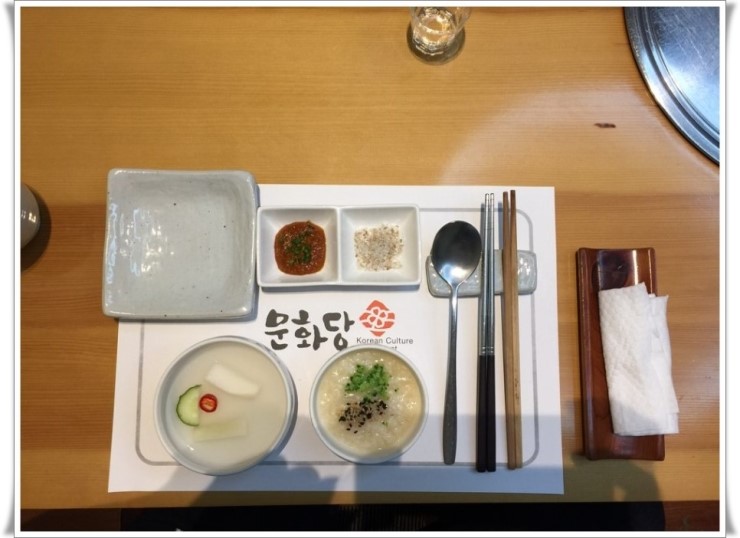 문화당 이미지