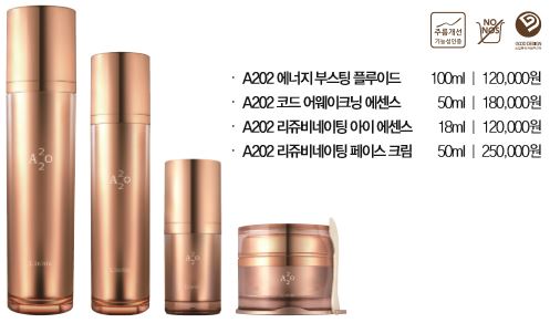 남양알로에 이미지