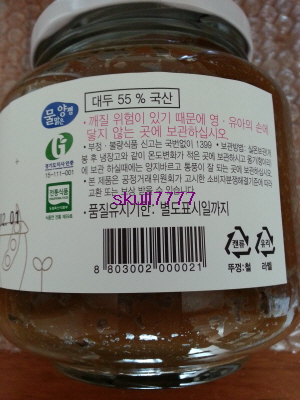 지평농협가공공장 이미지