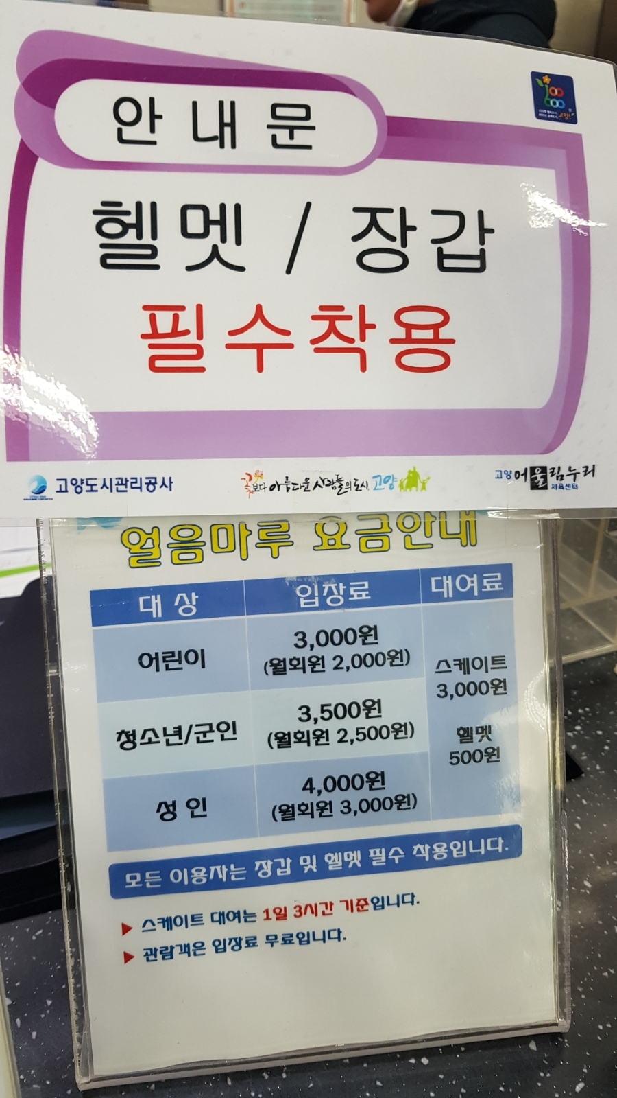 대박명품찹쌀꽈배기 이미지