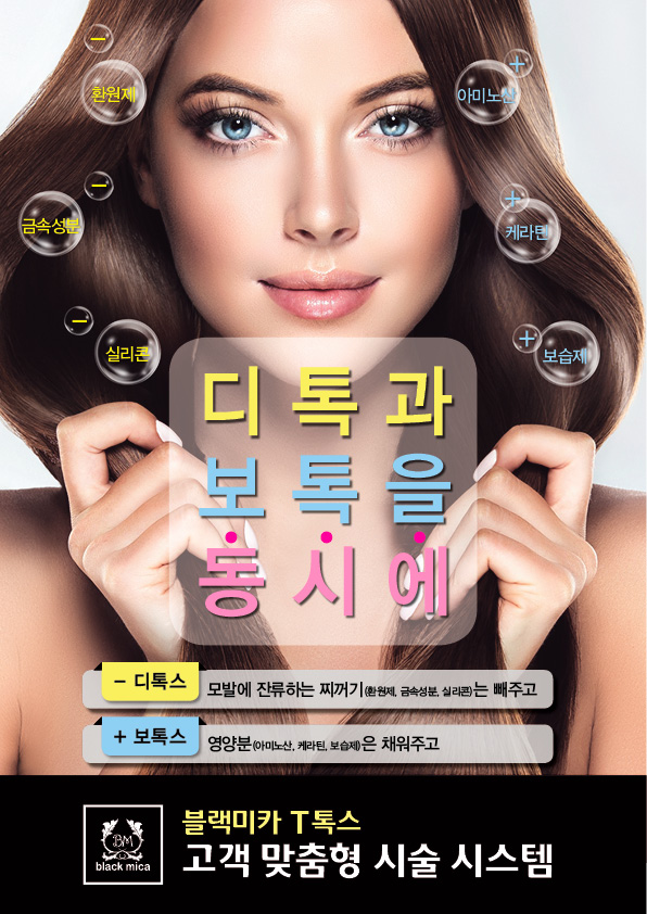 락헤어 이미지
