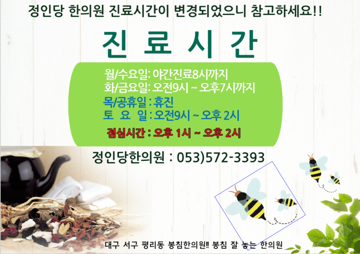 정인당 이미지