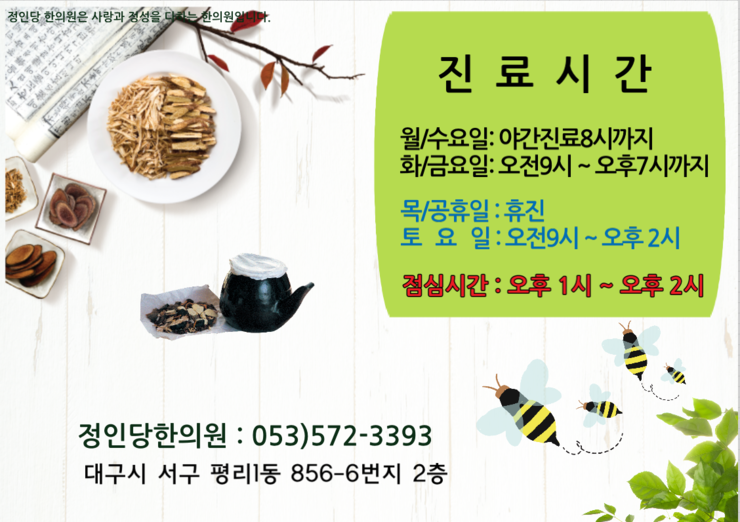 정인당 이미지
