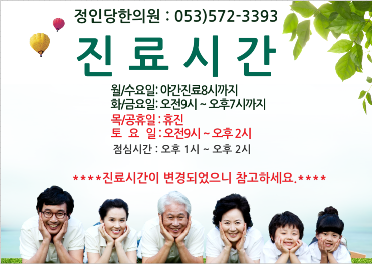 정인당 이미지