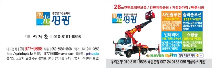 프린토피아 이미지