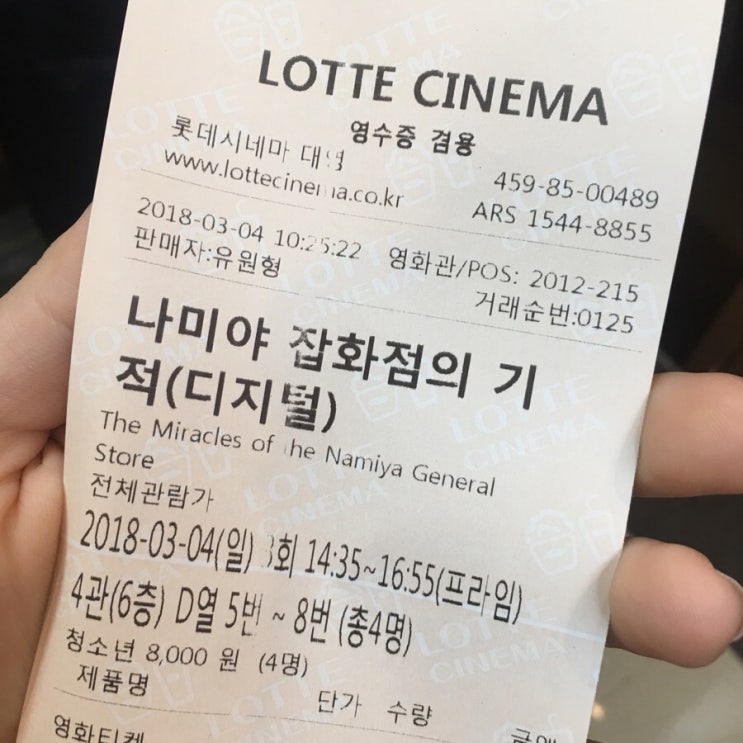 시민잡화점 이미지