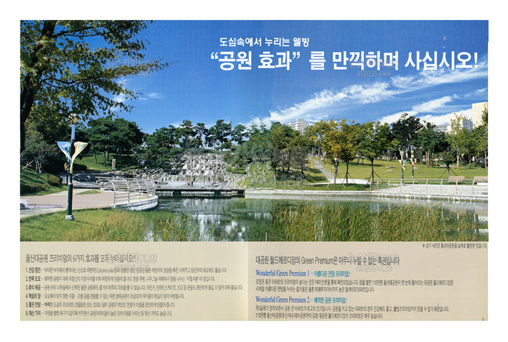 정순부동산 이미지