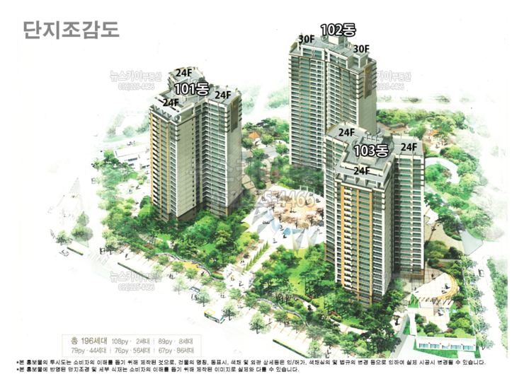 정순부동산 이미지