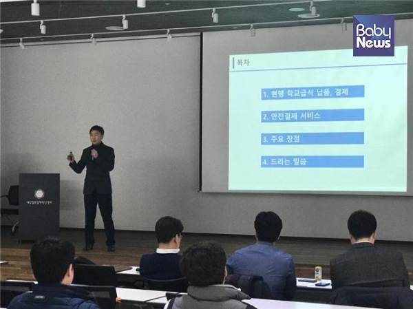 대해식자재유통 이미지