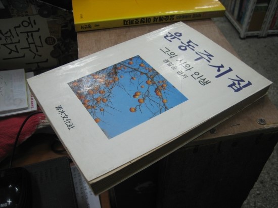 청목문화사 이미지