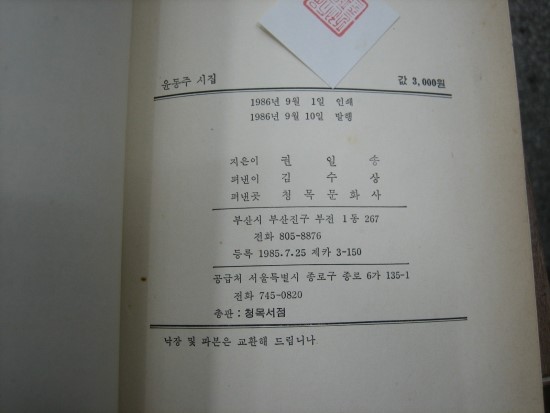 청목문화사 이미지