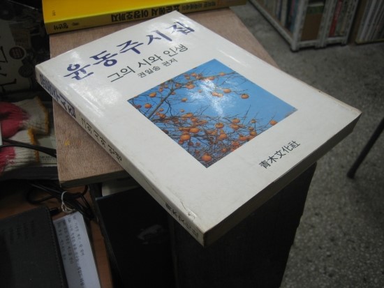 청목문화사 이미지