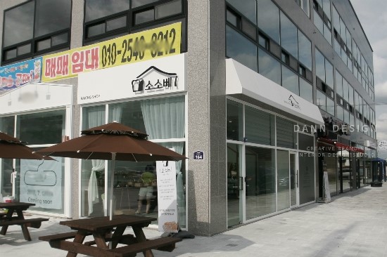 소소베 이미지