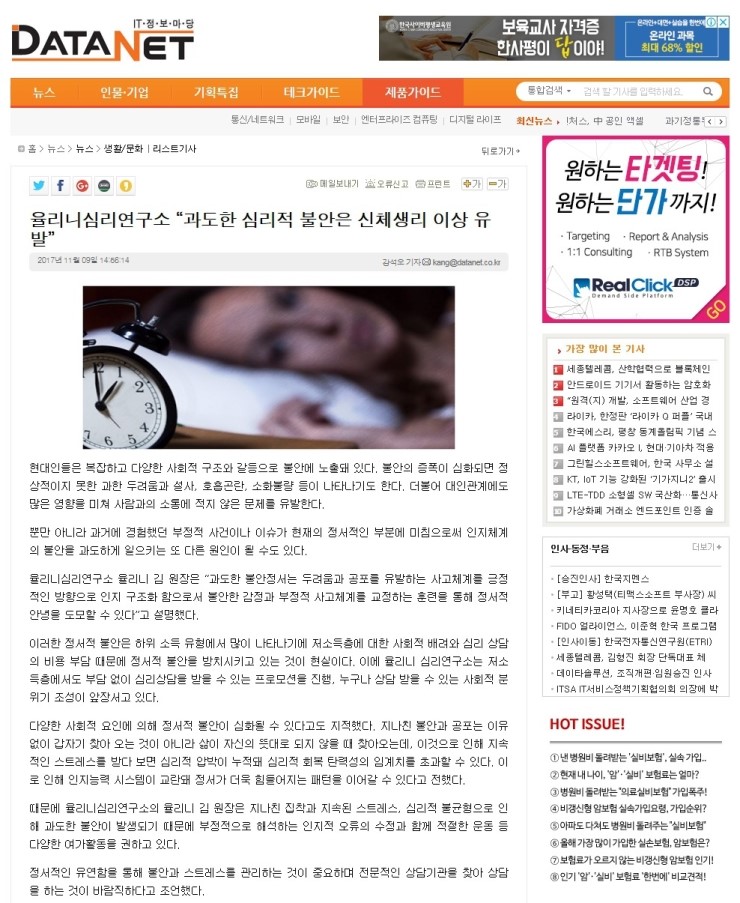 율리 이미지