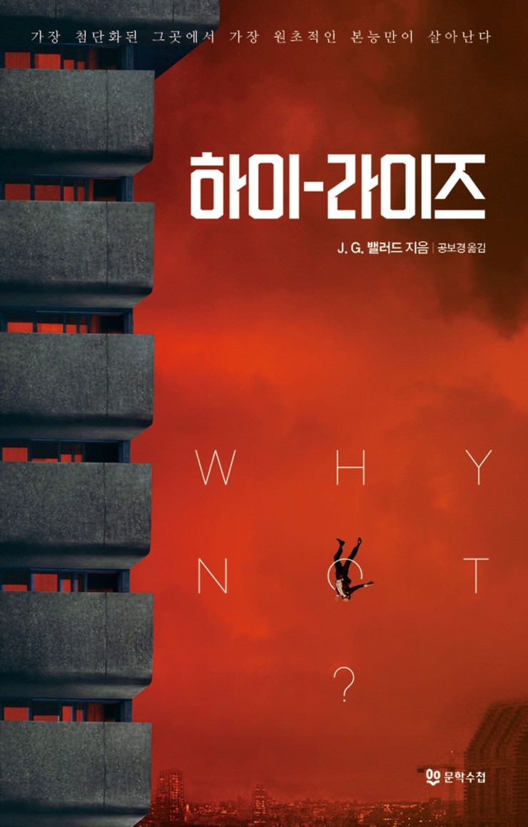 하이라이즈 이미지